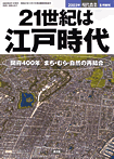 200308zokan.gif