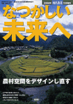 200411zokan.gif