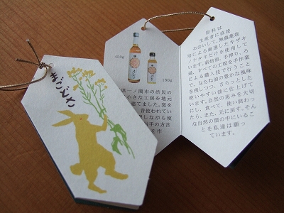 2008_0106magodosa0006.jpg