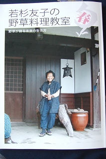 2008_1118chie20006.jpg