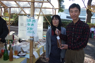 2008_1123asaichi0010.jpg