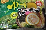 2008_1202hanto0014.jpg