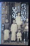 2008_1212iroiro0001.jpg