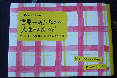 2008_1218books0005.jpg