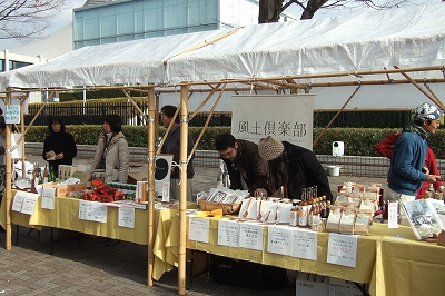 2008_1220asaichi0031.jpg