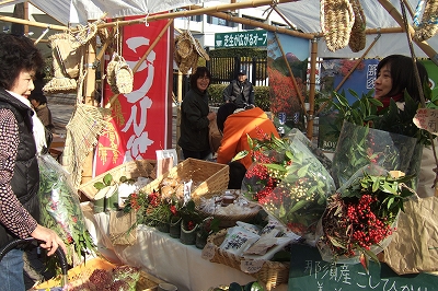 2008_1220asaichi0041.jpg