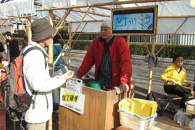 2008_1220asaichi0070.jpg