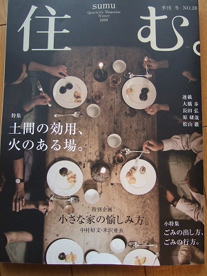 2008_1223joji0019.jpg