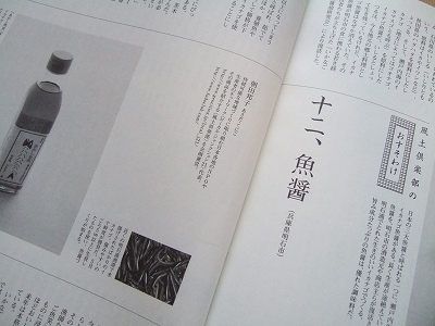 2008_1223joji0022.jpg