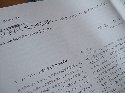 2008_1224joho0002.jpg