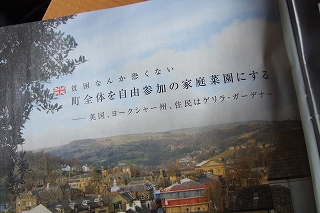 2009_0609bigissue0002.jpg