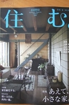 2009_0623sumu0001.jpg