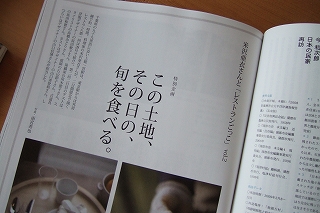 2009_0623sumu0002.jpg