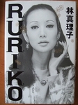 2009_0830nyan0009.jpg