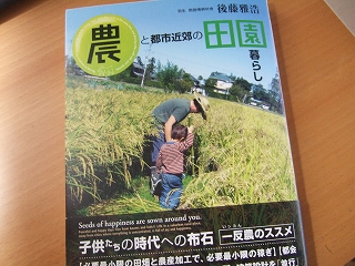 2009_0919gochan0002.jpg