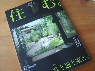 2009_0925sumu0001.jpg