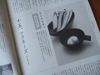 2009_0925sumu0002.jpg