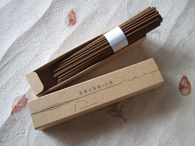 2009_0928senko0011.jpg