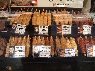2009_1030matuyama0025.jpg
