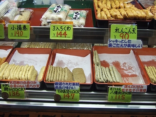2009_1030matuyama0053.jpg