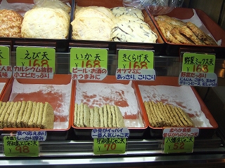 2009_1030matuyama0054.jpg