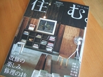 2009_1222sumu0003.jpg