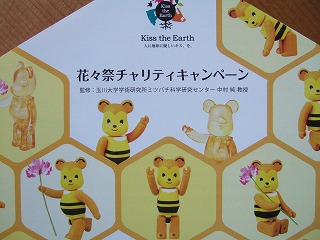 2010_0122isetan0005.jpg