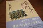 DSCF0700s.jpg
