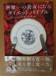 DSCF5052.jpg