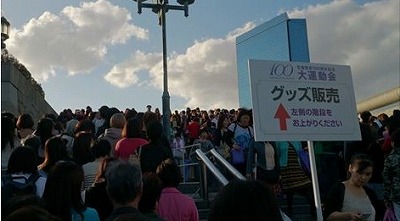 運動会1.jpg
