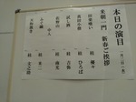 IMG_20190102_165054.jpg