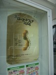 SLFDyokohama 031s.jpg