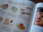 chuchu-thumbnail2.jpg