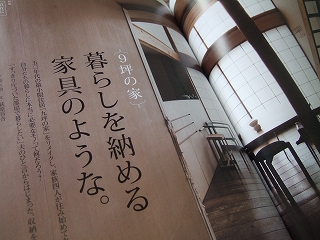 e-2008_0321sumu0005.jpg
