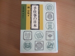 e-2008_0411iroiro0007.jpg