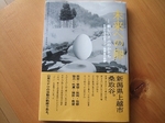 e-2008_0602report0025.jpg