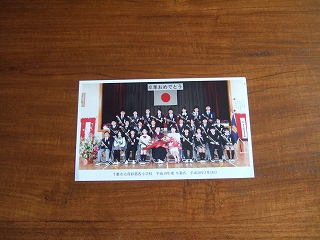 e-2008_0607asaichi0001.jpg