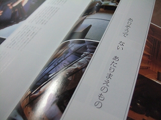 e-2008_0621sumu0019.jpg