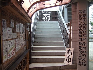 e-2008_0729nattou0036.jpg