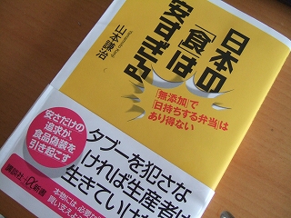 e-2008_0731yasui0003.jpg