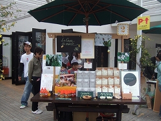 ee-ee-2008_0504kashiwa20102.jpg