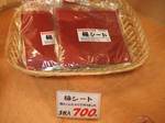 minabeume2.jpg