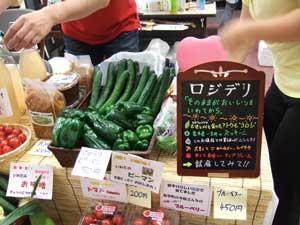 mitaka9.jpg