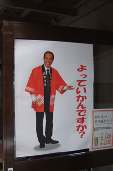 miyazaki.jpg