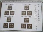 noroshi4.jpg