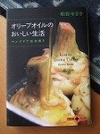 s-2006_0615olive20010.jpg