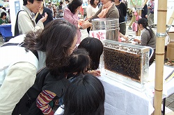 s-2007_0423Earthday0007.jpg