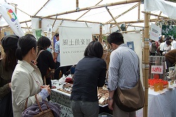 s-2007_0423Earthday0011.jpg
