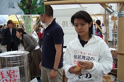 s-2007_0423Earthday0032.jpg