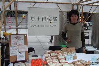 s-2007_0609NTVasaichi0055.jpg